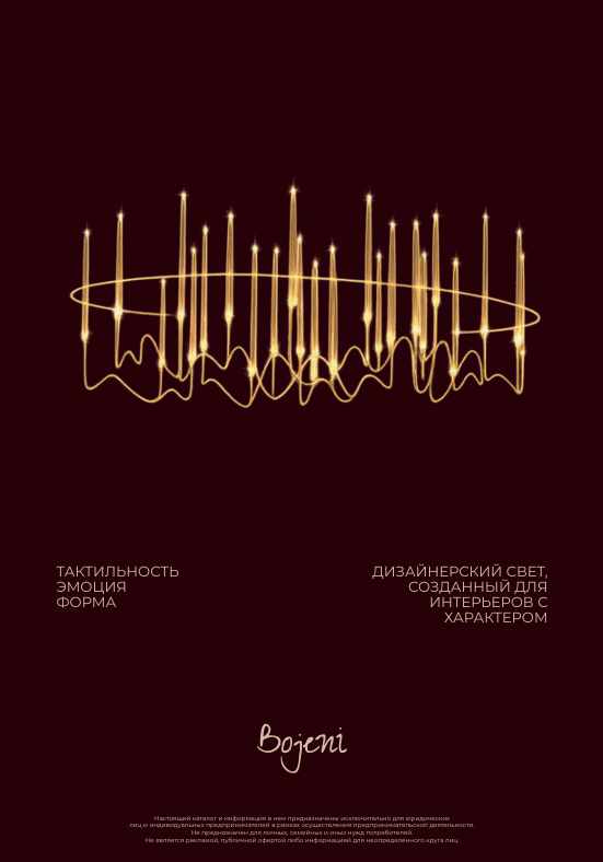 Каталог 2026